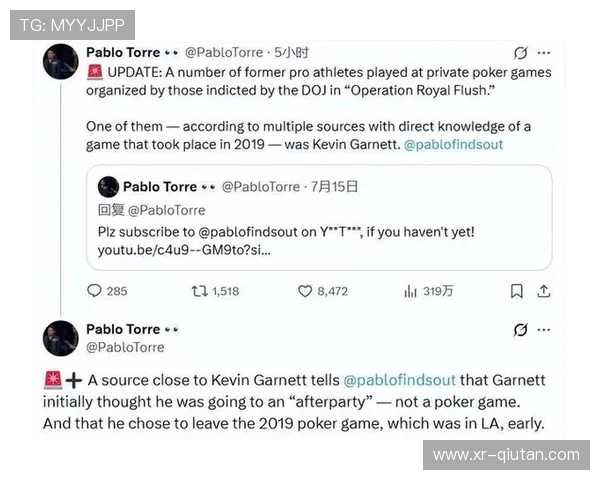 NBA联盟就赌球丑闻回应国会议员质询要求 NBA联盟就赌球丑闻回应国会议员质询要求