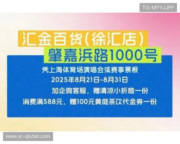 UFC格斗周联动上海徐汇商圈,赛事票根衍生消费促经济增长 UFC格斗周联动上海徐汇商圈,赛事票根衍生消费促经济增长