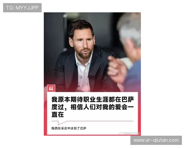 巴尔科谈梅西：和史上最佳踢球是世界上最轻松的事