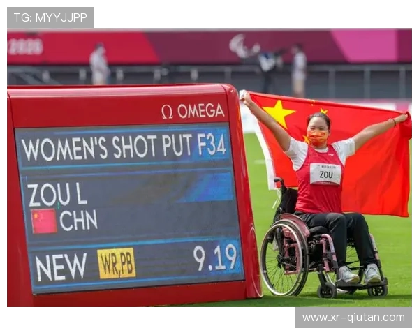 全国残特奥会多项纪录被打破，邹莉娟标枪超世界纪录